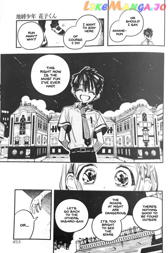 Toilet-Bound Hanako-kun Chapter 49 image 05